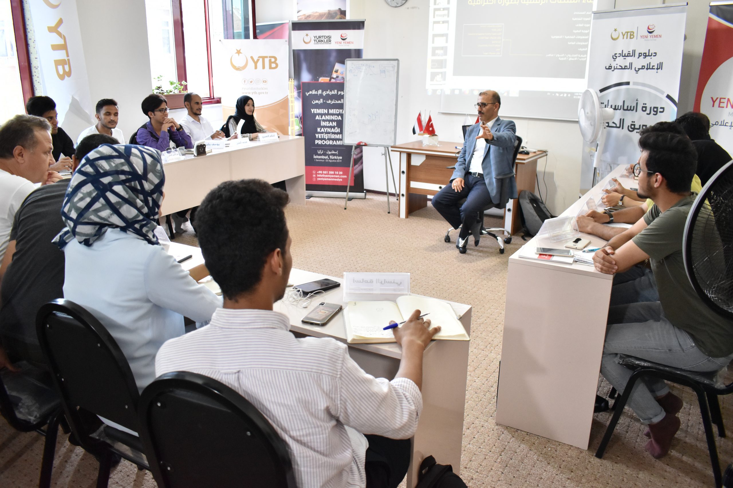 اساسيات التسويق الحديث