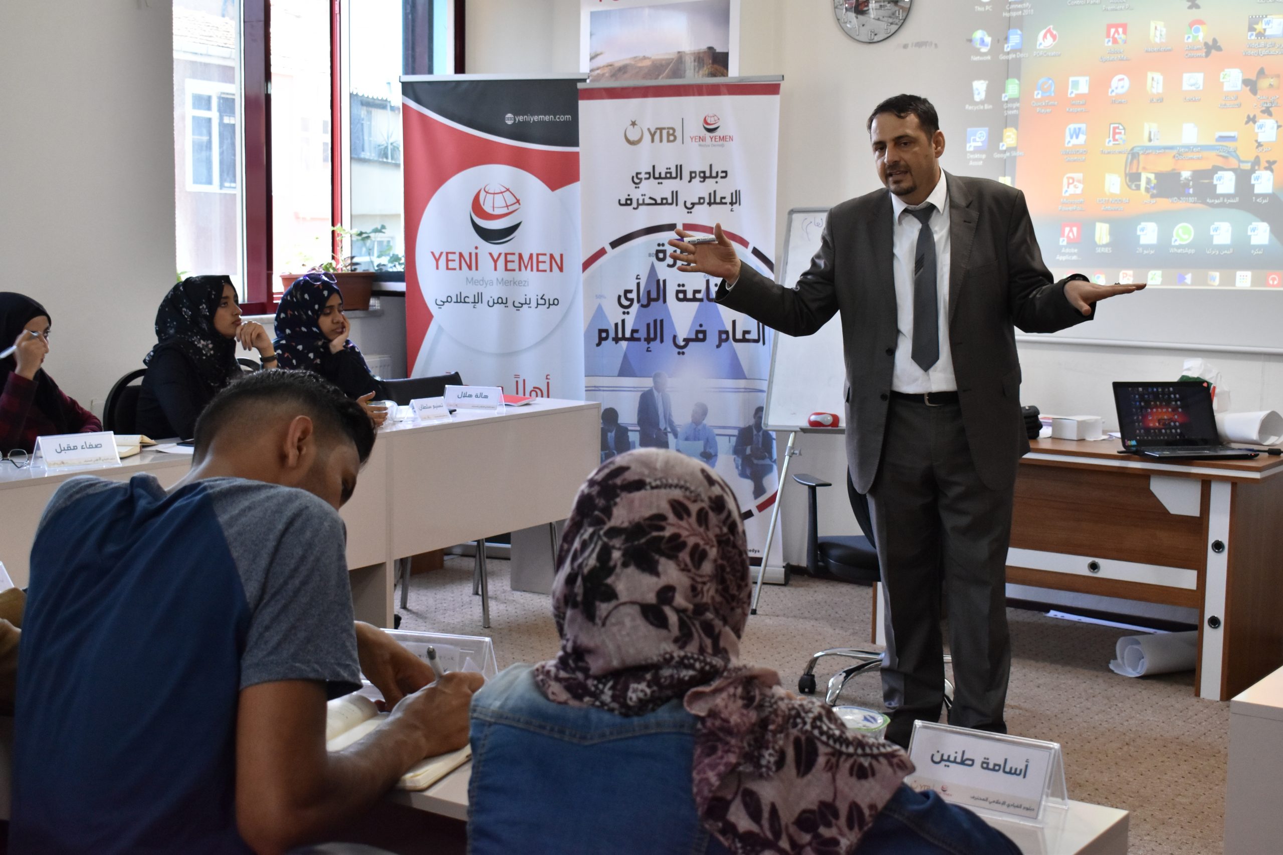 صناعة الرأي العام في الإعلام