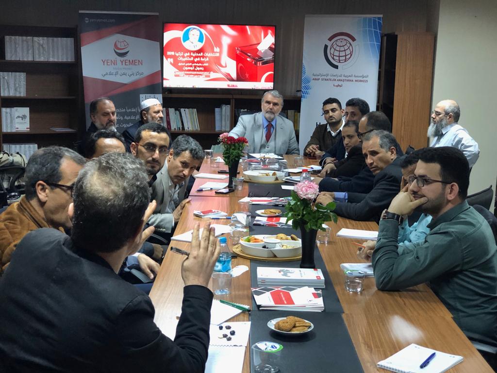 ندوة حول الانتخابات المحلية في تركيا2