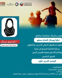 أ.أمه الرزاق