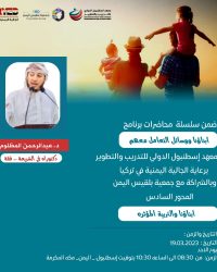 د.عبدالرحمن المظلوم .