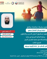 د.محمد ناجي