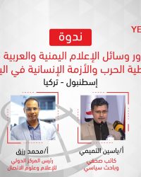 بنر الندوة